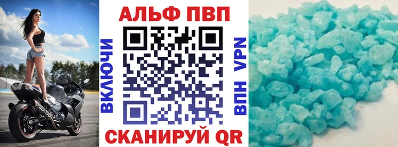 А ПВП СК КРИС  купить наркоту  Оха 