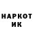 ЭКСТАЗИ mix Jack Frost