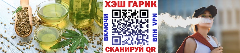 купить наркотик  Оха  Cannafood марихуана 