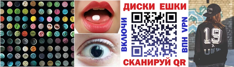 Экстази XTC  сайты даркнета состав  Оха  что такое наркотик 