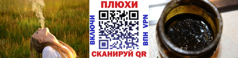 Гашиш Cannabis  Оха 