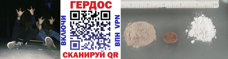 Героин афганец  Оха 