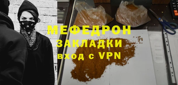 меф Белокуриха