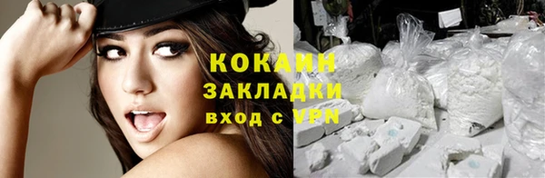 меф Белокуриха
