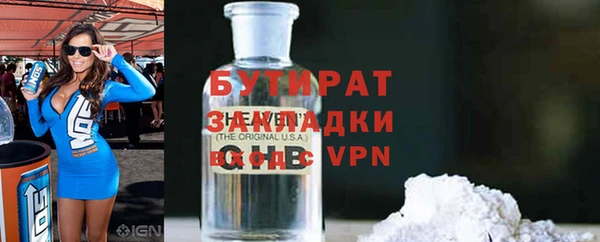 apvp Богородск