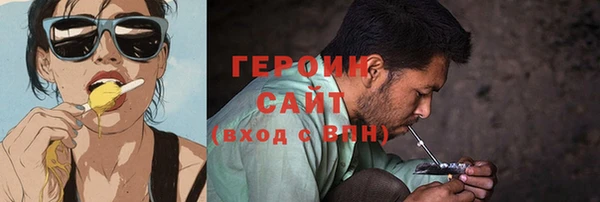 меф Белокуриха