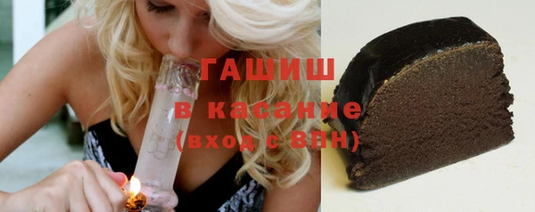 меф Белокуриха