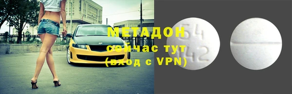 MDMA Premium VHQ Богданович