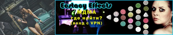 MDMA Premium VHQ Богданович