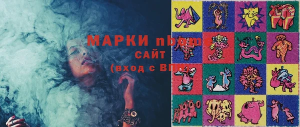меф Белокуриха