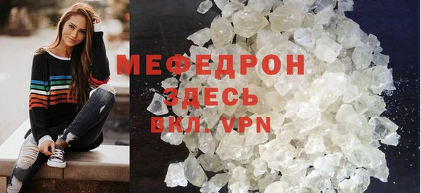 MDMA Premium VHQ Богданович