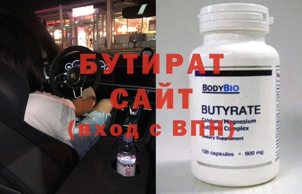 крисы Богородицк