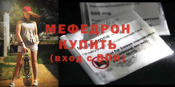 меф Белокуриха