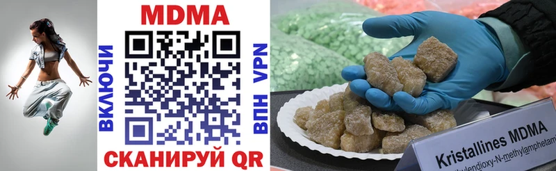МДМА молли  OMG ТОР  Оха  продажа наркотиков 