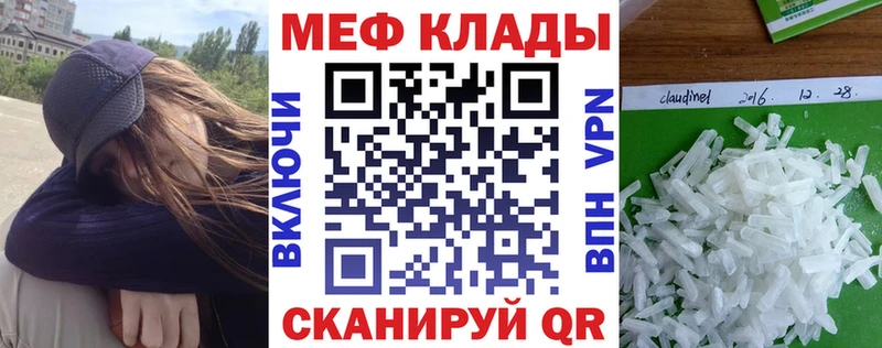 MEGA tor купить цена Оха МЕФ 4 MMC