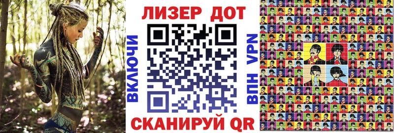 Марки 25I-NBOMe 1,8мг Оха