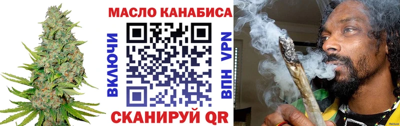 купить   Оха  ТГК жижа 