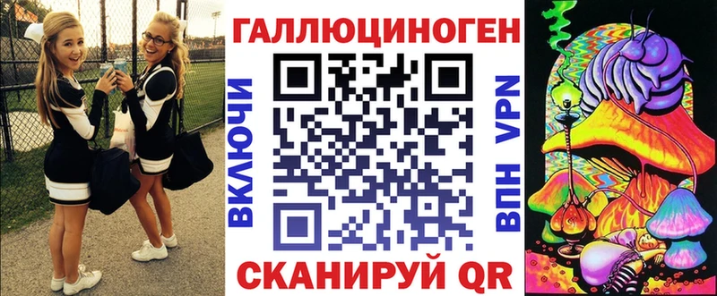 Псилоцибиновые грибы Cubensis  гидра   Оха 